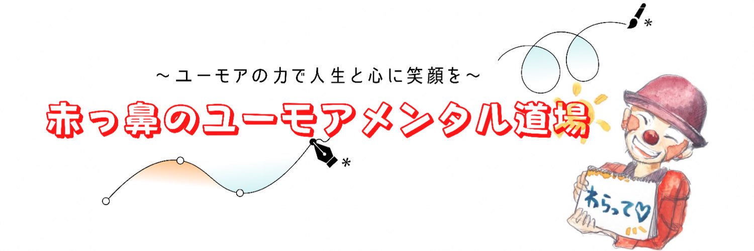 ryuc_1010's profile banner image