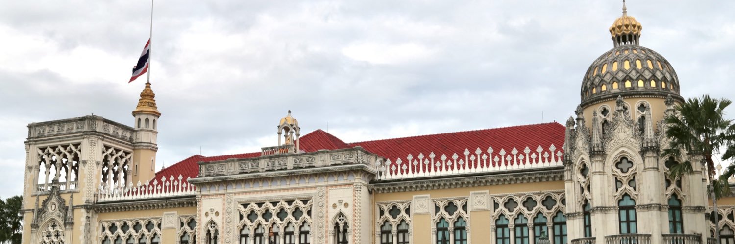 Nakarin Srilert banner