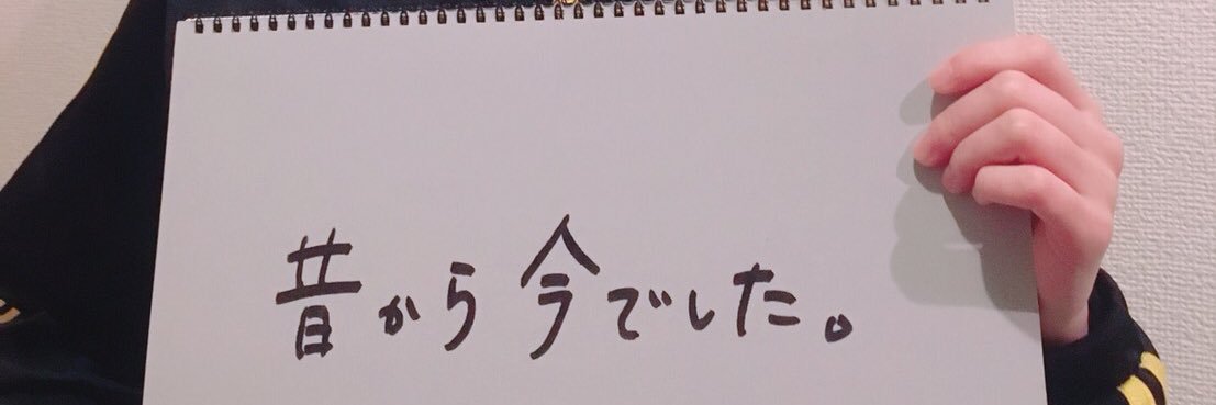 髄 ずい (@kaorukonishida) / Posts / X