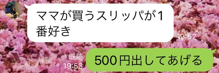 りょうこ ハウスクリーニング屋さん banner