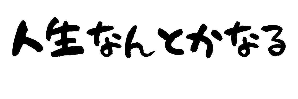 taka3149's profile banner image