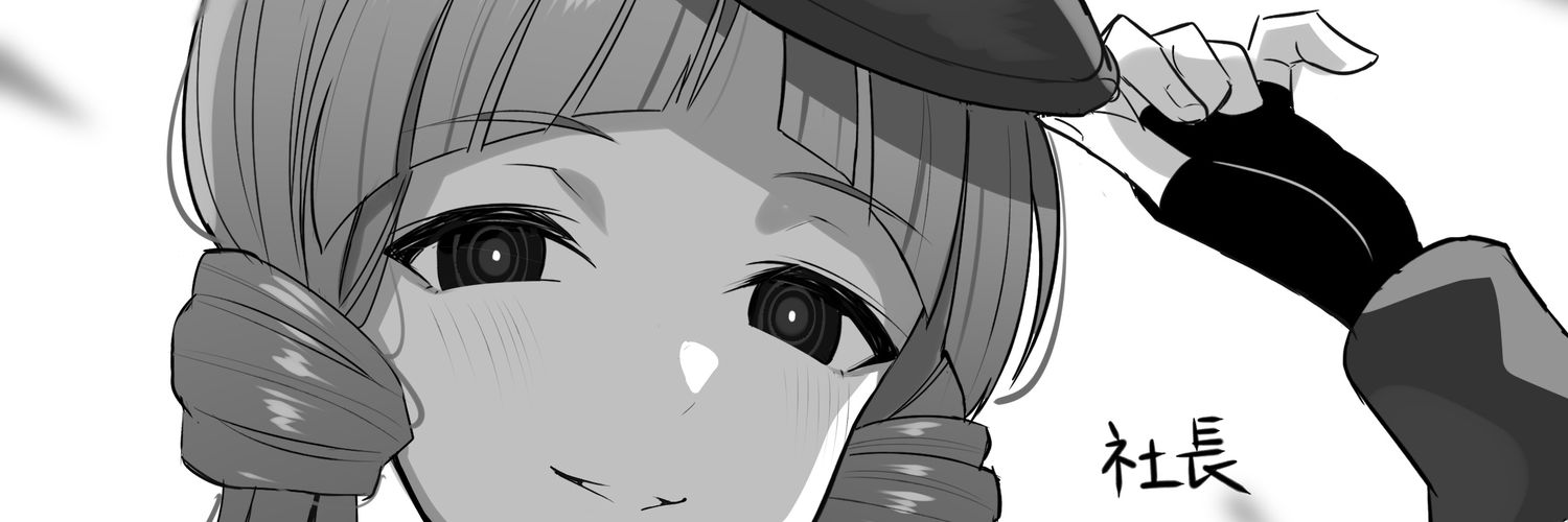 れすたみん banner