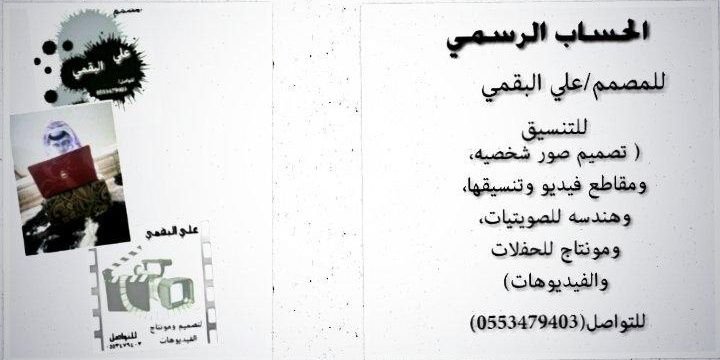 ali_tasmem11's profile banner image
