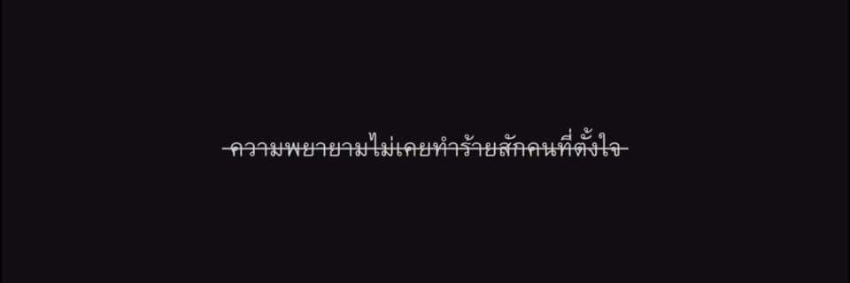 Platapien's profile banner image