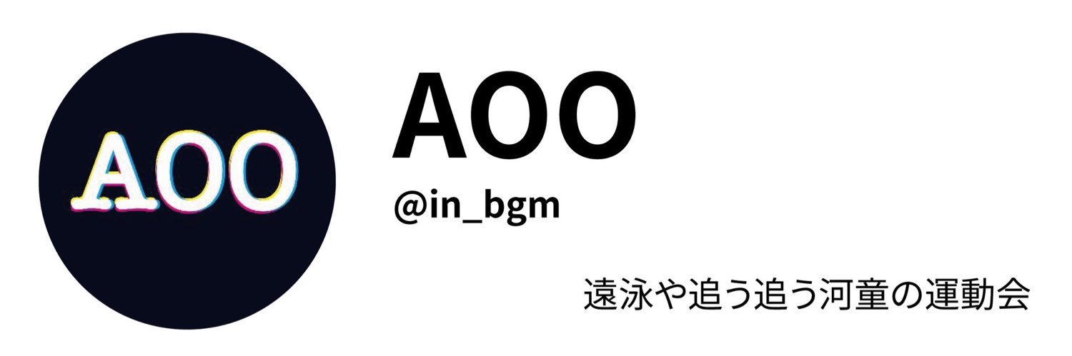 in_bgm's profile banner image
