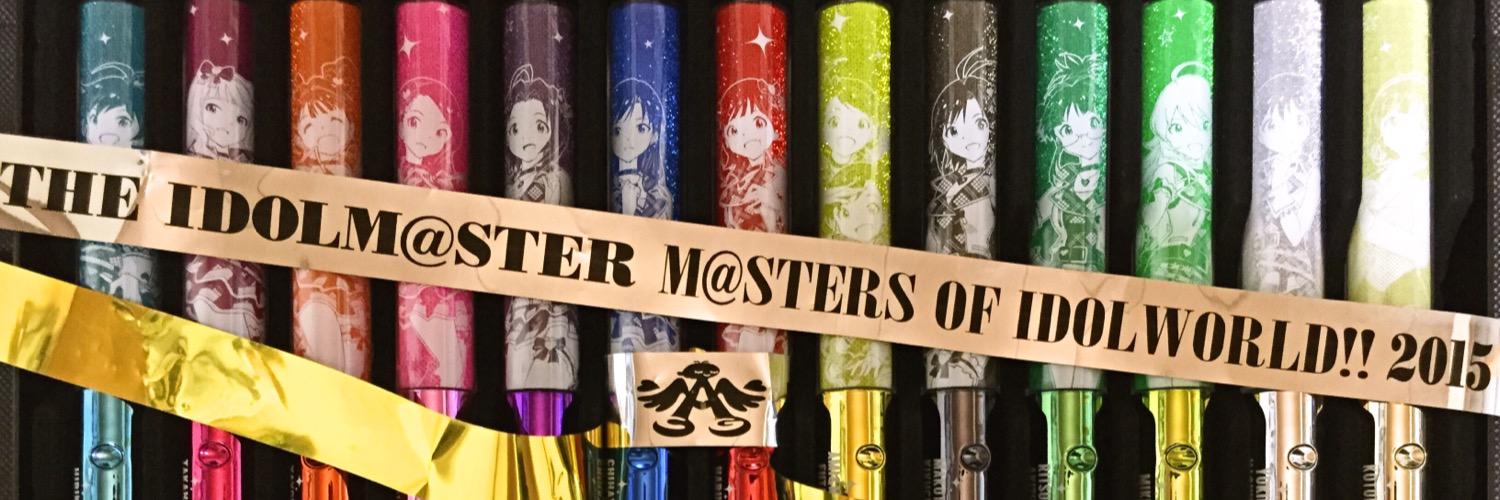 ウミガメP banner