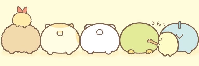 にな banner