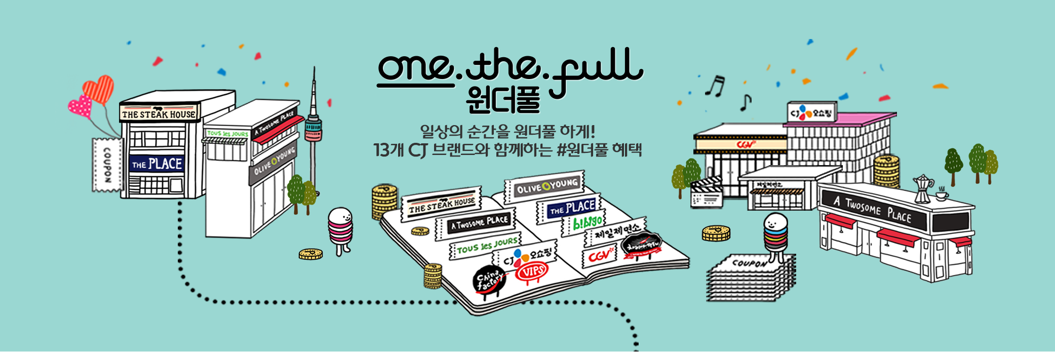 CJ ONE banner