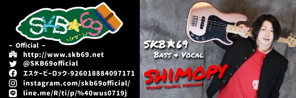highcomi_shimop's profile banner image
