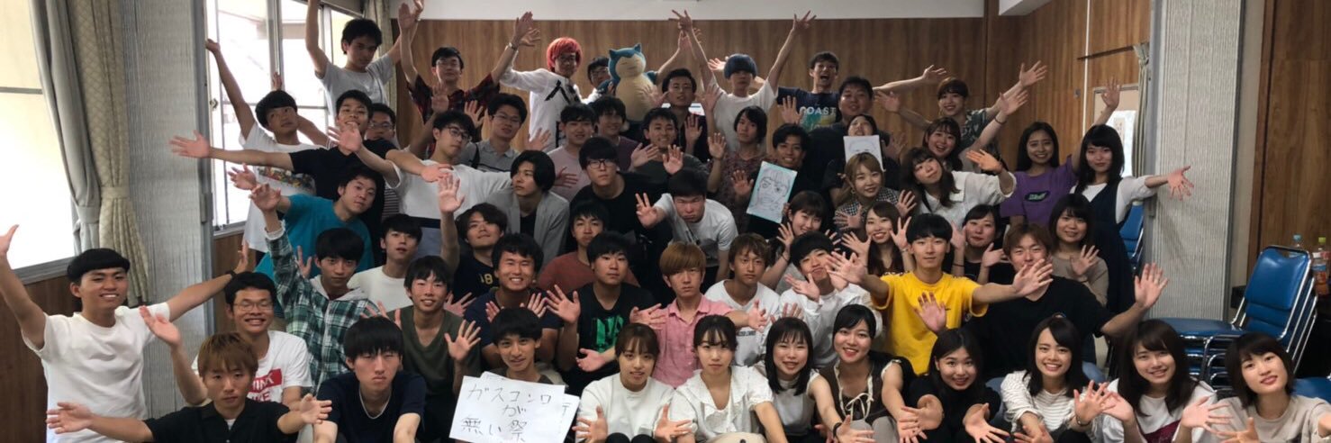 ESShiroshima's profile banner image