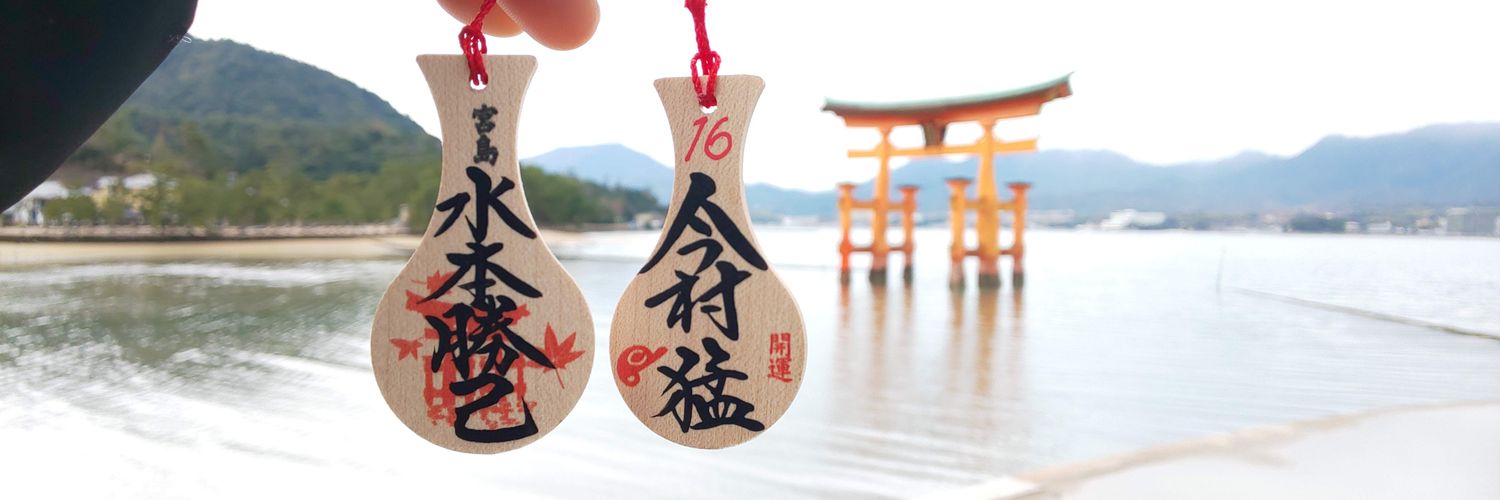 imamura_16's profile banner image