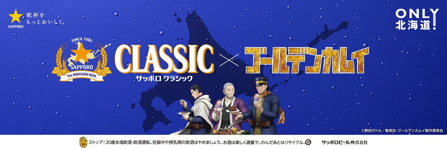 yktorico31's profile banner image