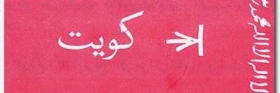 Al_itil's profile banner image