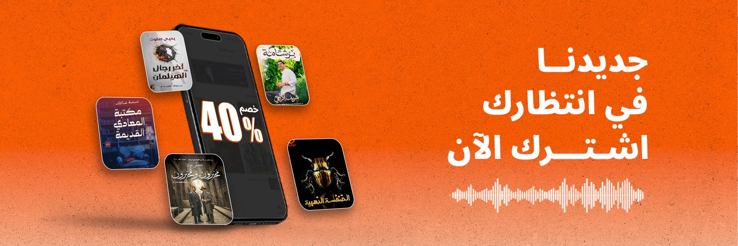 اقرأ لي banner