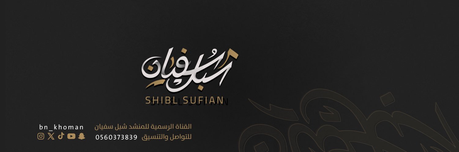bn_khoman's profile banner image