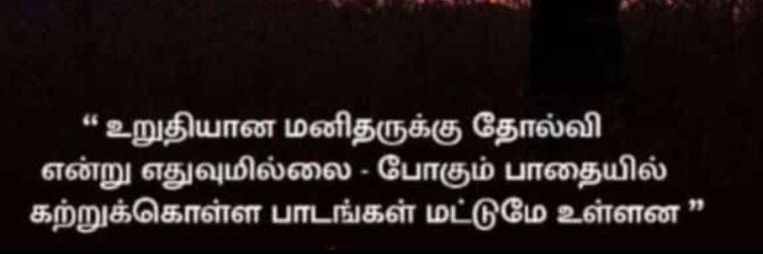 AswinSundar's profile banner image