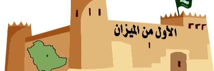 alrasid1377's profile banner image