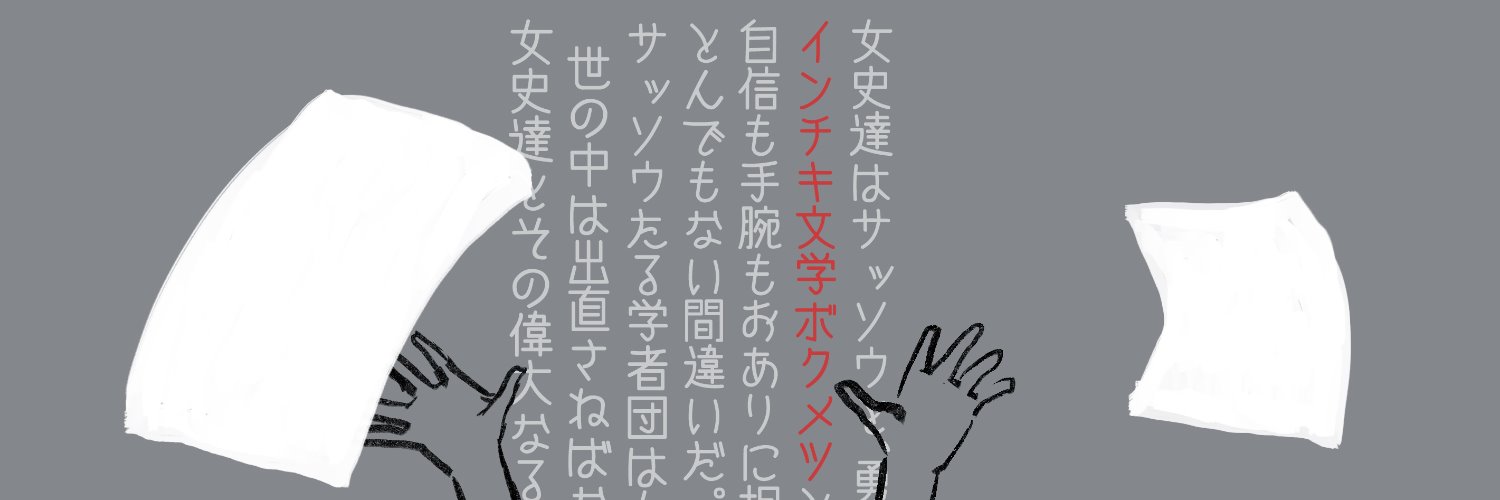 cleinatr's profile banner image