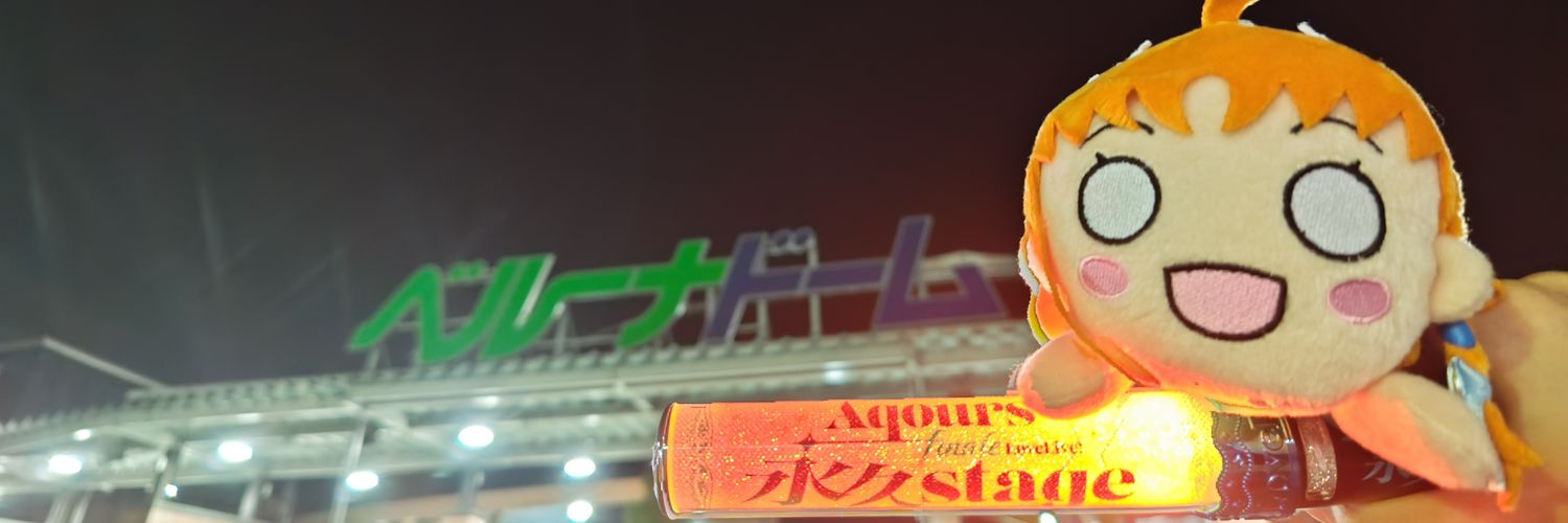 shoki1991's profile banner image