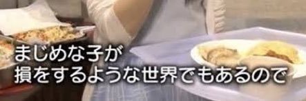 fumi__official's profile banner image
