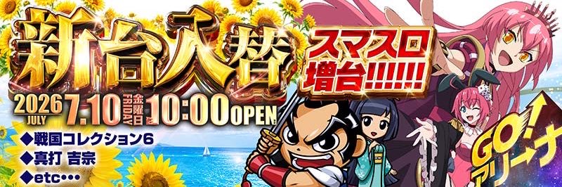 arena_moe's profile banner image