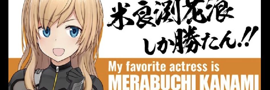 🖍️直流(すぐる)🎧🍉🎀 banner