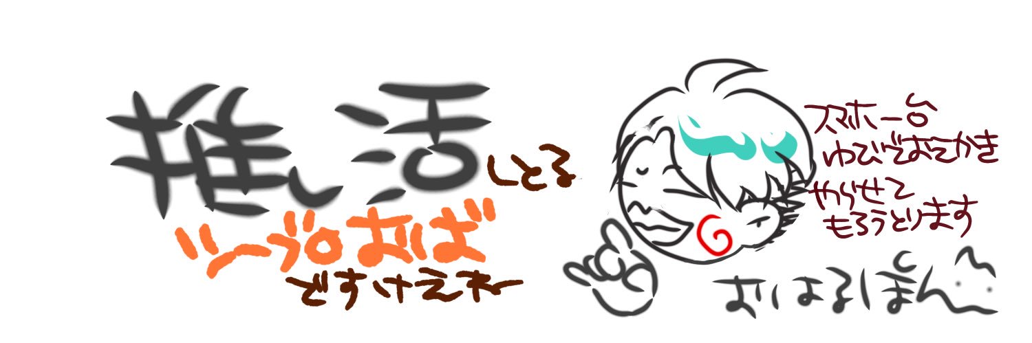 rassypathy's profile banner image