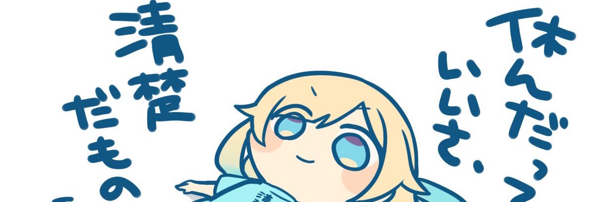 kake1218's profile banner image