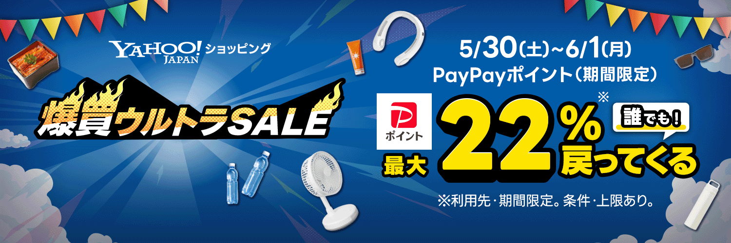 Yahoo!ショッピング@LYPプレミアム会員ならPayPayポイント毎日7% 的个人资料封面