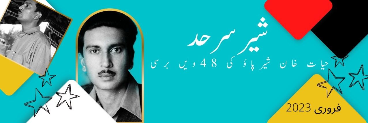 FayazQWP's profile banner image