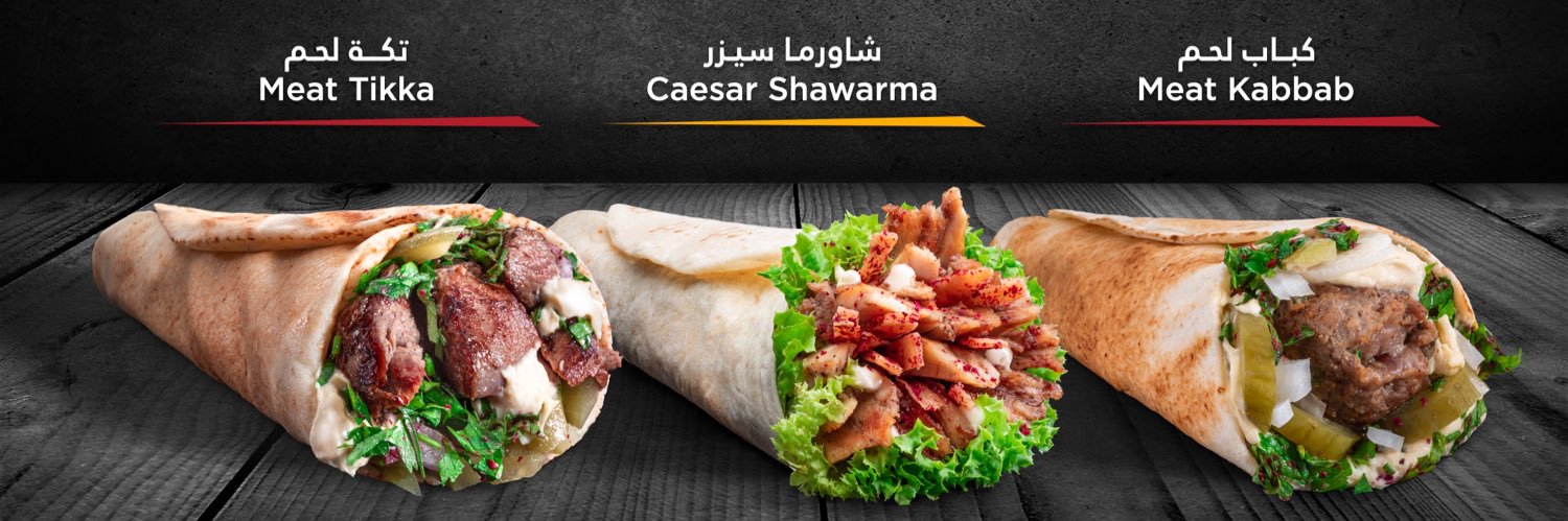 shawarmamatic's profile banner image