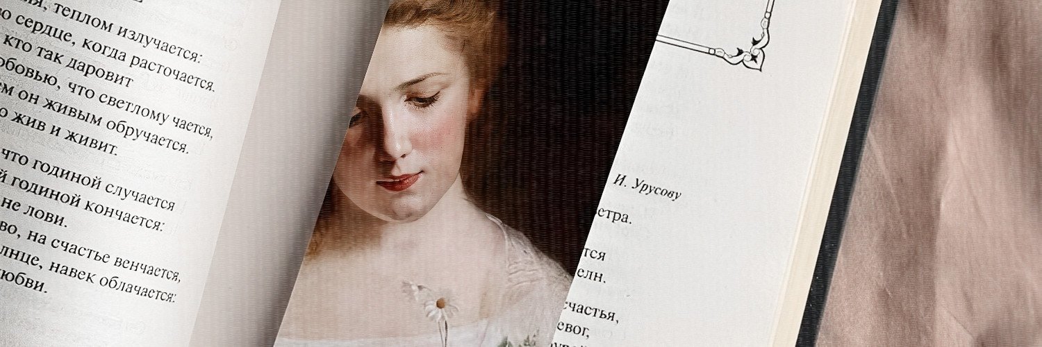 Nora banner