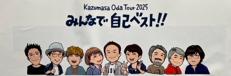 yumyon33's profile banner image