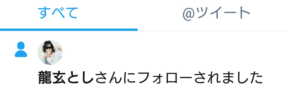 hinatamanma's profile banner image