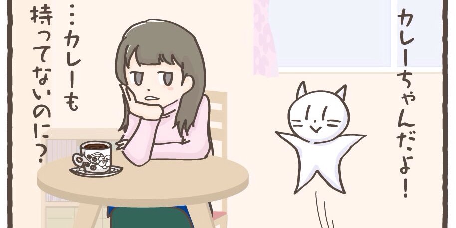 currychan_jp's profile banner image