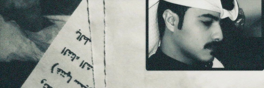 زايد بن سابر banner