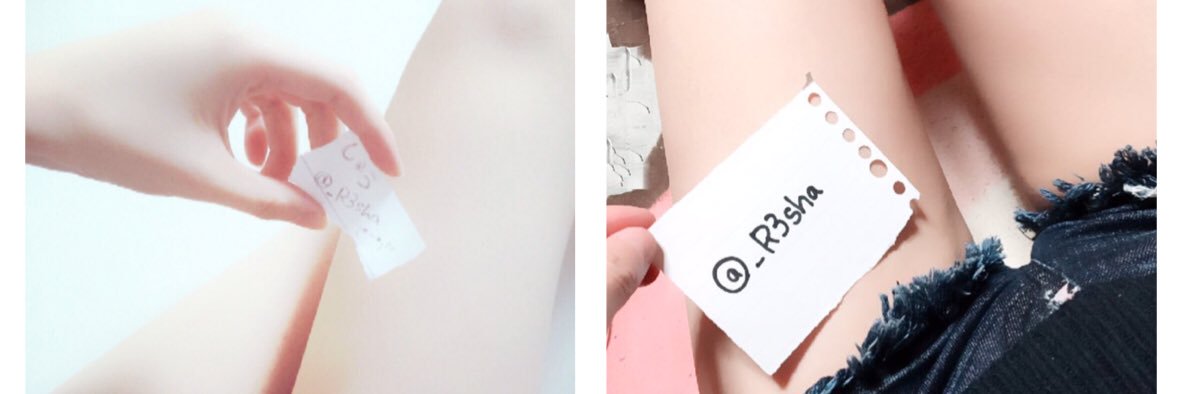_R3sha's profile banner image