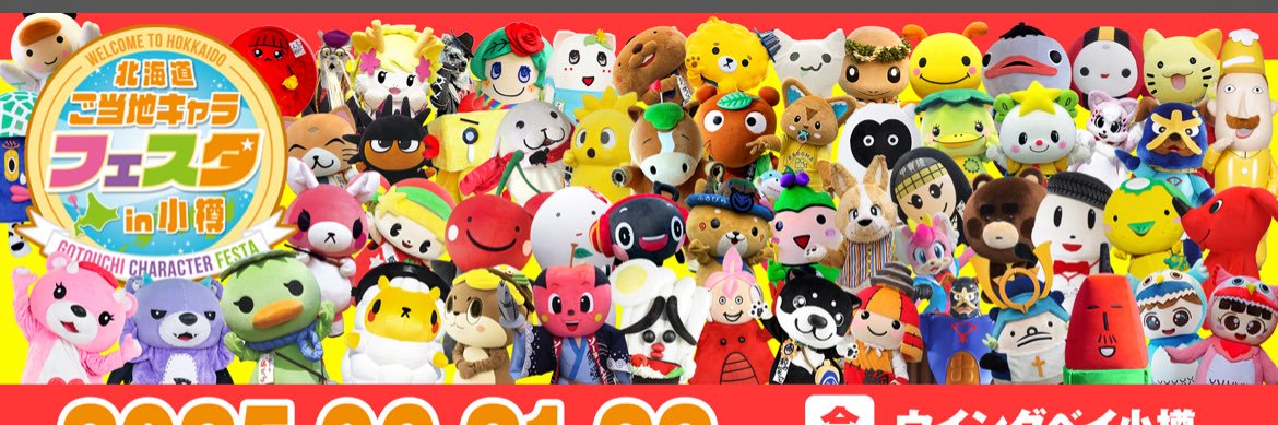 natchanL38's profile banner image