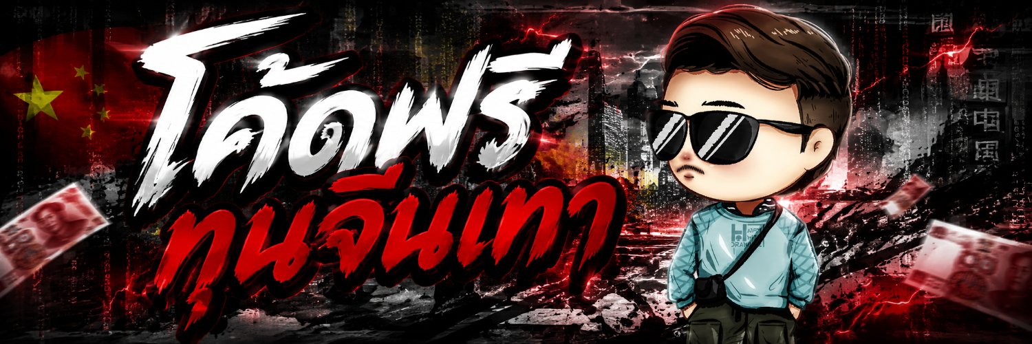 Maxss9ca's profile banner image