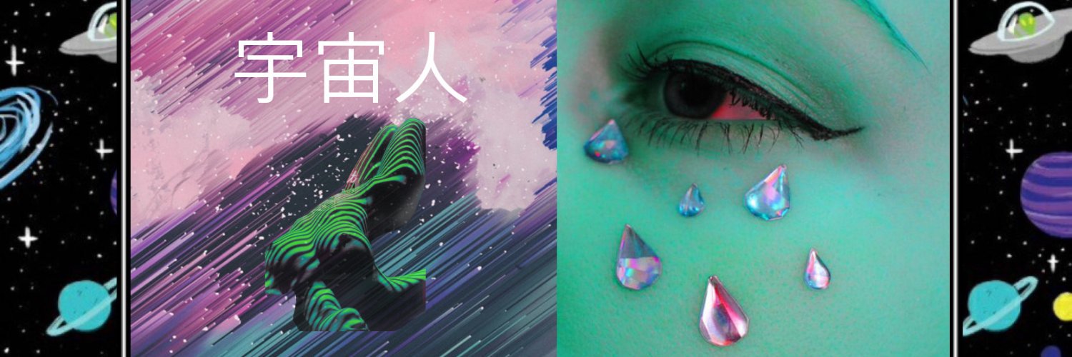 aliencanvas's profile banner image