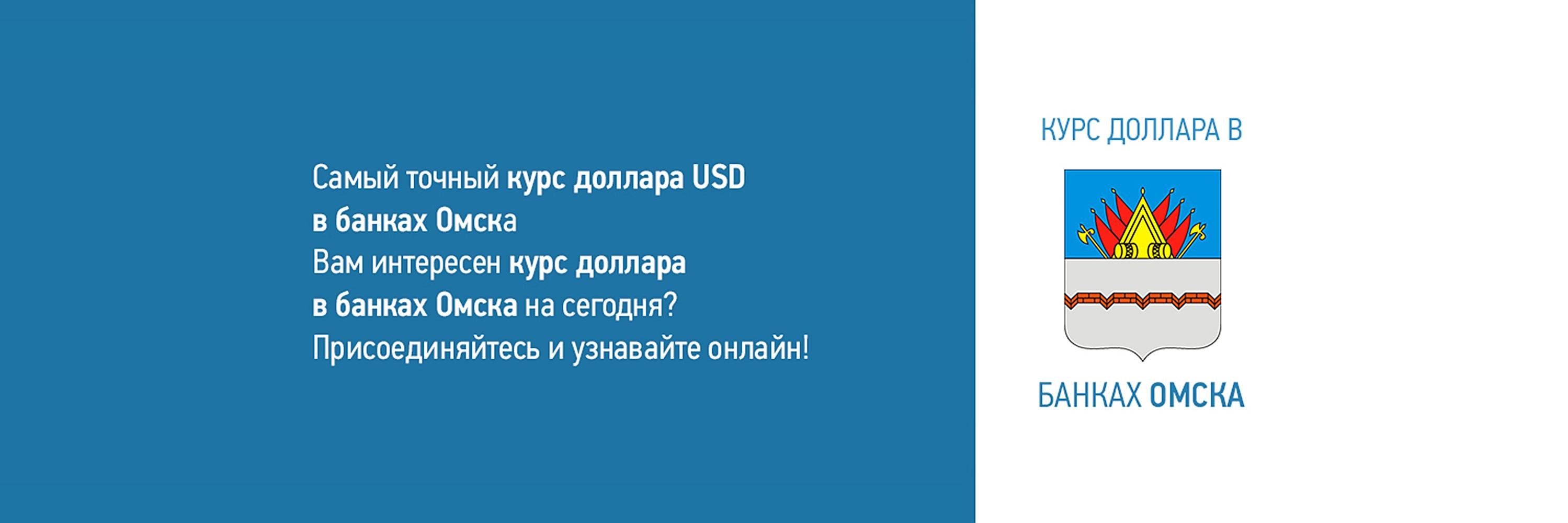 dollar_omsk's profile banner image