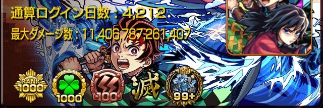 kafuichi2000's profile banner image