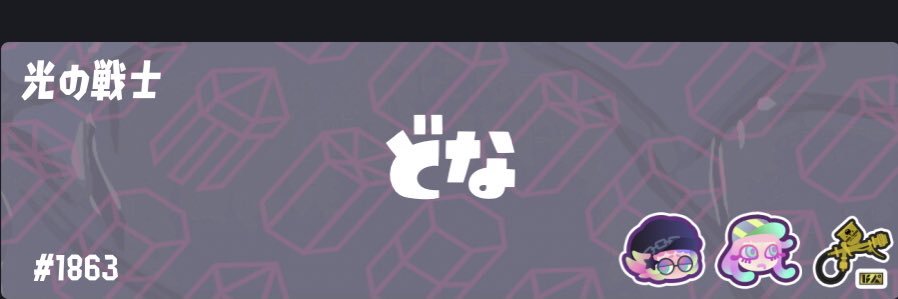 donner_schlag's profile banner image