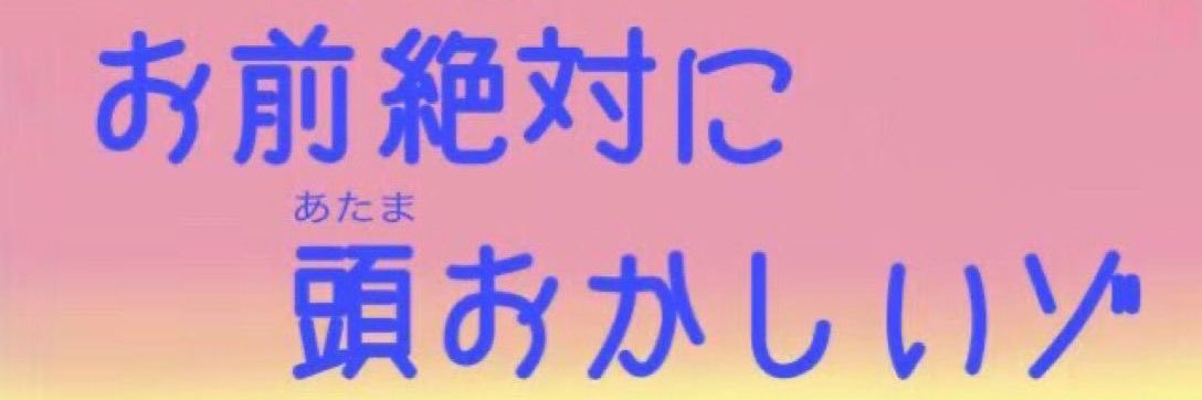 _sena825_'s profile banner image