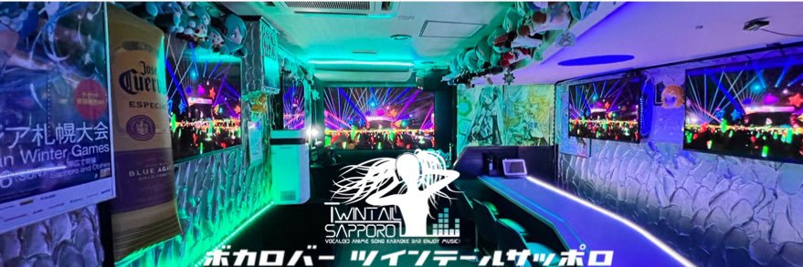 twintailsapporo's profile banner image
