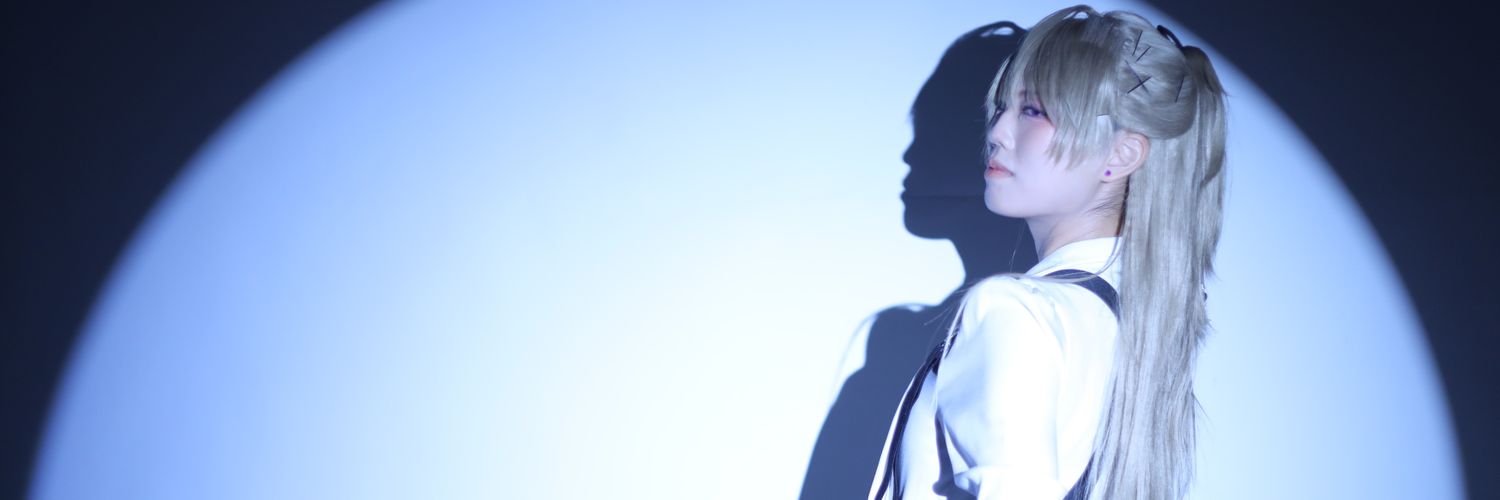 しなこ🥟 banner