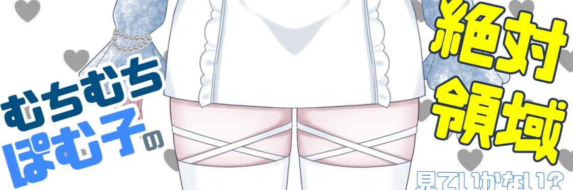 _p06k0's profile banner image