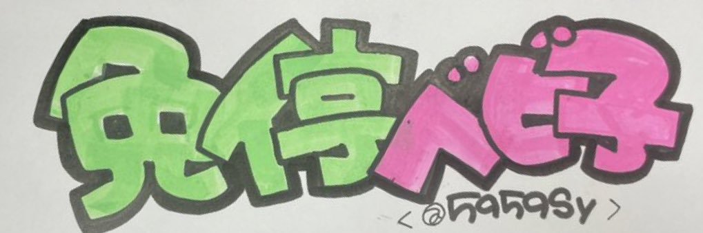 りようた banner