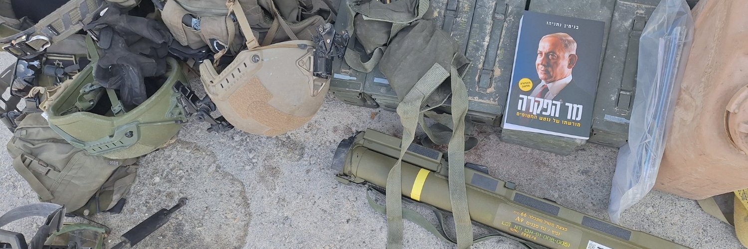 כרמי - 🇮🇱 Ronen Wai banner