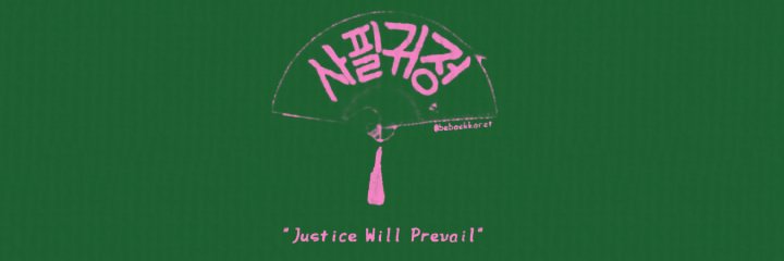 bebaekkaret's profile banner image